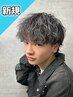 【竹田指名限定】静岡No.1カット技術☆メンズカットシャンプー込み4980円