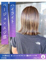 ネリネ(Nerine)&nbsp;ベージュ