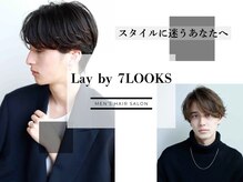 レイ バイ セブンルックス 宇都宮鶴田店(Lay by 7LOOKS)
