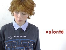 ヴォロンテ(volonte)