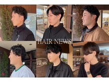 ニュース(NEWS)の雰囲気（メンズのお客様も大歓迎！メンズパーマ,カラー,眉毛も得意です）