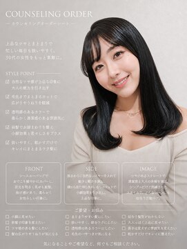アンディスクローズドアドレスサロン(Undisclosed Address Salon by Kirsche) .