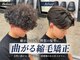 シーフ 船橋(Cyf)の写真/くせ毛をしっかりカバーできる曲がる縮毛矯正も人気MENU◎[船橋/MEN'S/メンズカット/眉毛カット/学割U24]