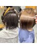 【業界最先端技術でうるつや髪質改善☆】美髪矯正+カット ￥27500