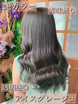 ヤード 藤沢(YARD) アイスグレージュ×艶カラー【藤沢駅/藤沢】