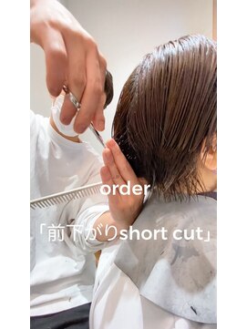 グリーン 町田(green) 【short】前下がり×ショート