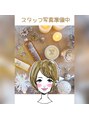 ラウレア リノ(Laule'a Lino) 鈴木 瑞穂