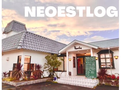 ネオエストログ(NeoestLog)の写真