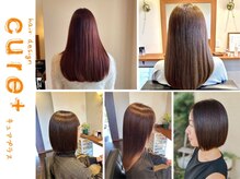 ヘアデザイン キュアプラス(hair design cure+)