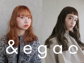 アンドエガオ いわき(&egao)の写真/《髪で変わる運命もある*》お洒落に魅せたい、ただそれだけ。* e g a o *になれる大人design艶color♪