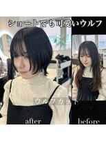 ホープ(hope)&nbsp;ショートウルフ×中性ウルフ×小顔ヘア