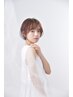 「夏限定!」 涼髪 艶メンテナンスコース ¥15000