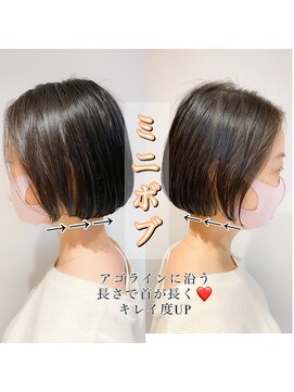 ビアンコ(BlANCO) 秋冬の大人ミニボブ(四ツ橋)