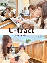 ユートラクト 寝屋川(U-tract)