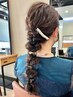 【鈴木、さくら限定】　お呼ばれヘアアレンジセット♪　銀座