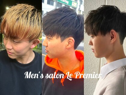 ルプレミエール(Le Premier)の写真