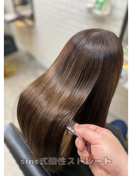 ビート(Beat) 広がりやすくダメージした髪にもsins酸性ストレート
