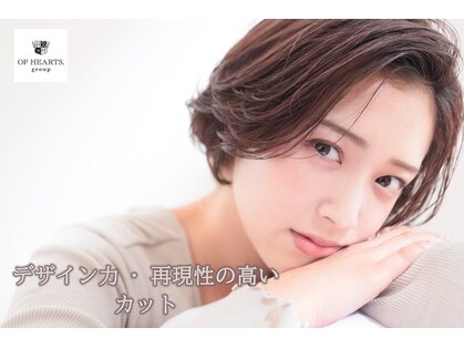 オブハーツ 若葉台店(OF HEARTS)の写真