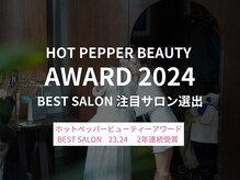 ワン 川崎(ONE)の雰囲気（oneは神奈川で2店舗がアワードを受賞しています ）