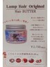 カット+超高濃度炭酸スパ+LAMPBUTTER【限定28】