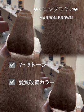 アンダーバーホワイト 広島 本通店(_WHITE) マロンブラウン☆/ブリーチ/ダブルカラー/縮毛矯正