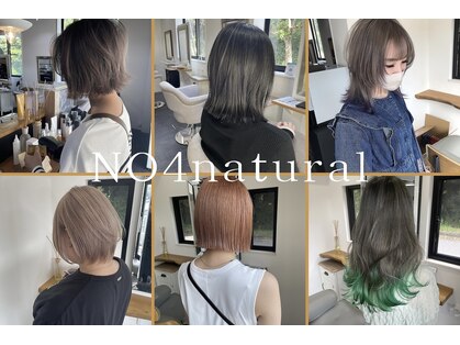 ナンバーフォーナチュラル 戸祭(NO4 natural)の写真