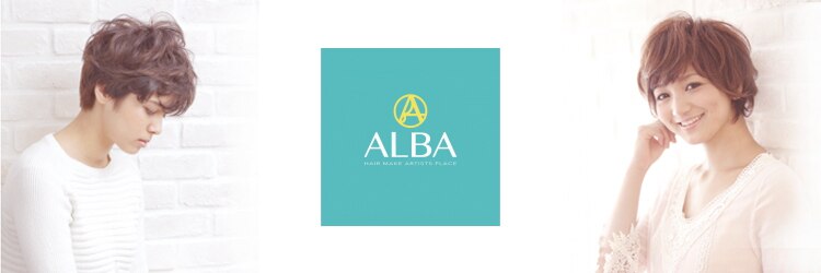 アルバ(ALBA)のサロンヘッダー