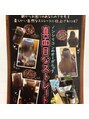 ヴァニラヘアー(Vanilla Hair) 髪質改善