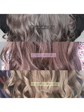 ワット 新宿店 【デザインカラー担当田辺】今回は♪アッシュ/ピンク/ベージュ