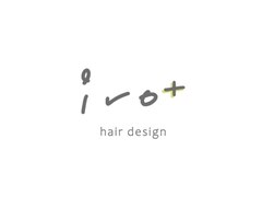 hair design iro＋沖浜店【イロ プラス】
