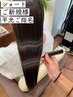【平光指名】髪質改善メテオストレート+メテオカラー+カット+TR (ショート)