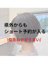 マオリ ホアロハ バイ アヌエヌエ(maoli hoaloha by anuenue)&nbsp;超高濃度水素ケア/ストレート/カラー/director寺内