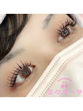 ヘアースペース ボイスクレッシェンド(hair space VOICE cresc.) エクパ―マ120本