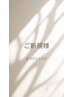 軽い付け心地【フラットラッシュエクステ】120本￥7700→￥6500！！