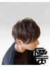 【メンズ限定】メンズカット&高発色or透明感フルカラー