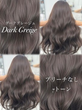 アマトウキョウスマートサロン(AMA TOKYO×Smart Salon) ダークグレージュ　ブリーチなし　レイヤーカット　艶巻き