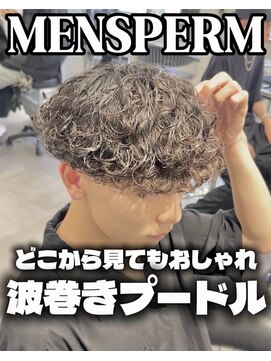 ステラ(STELLA) 波巻きパーマ/波巻きスパイラル/波巻きツイストスパイラル