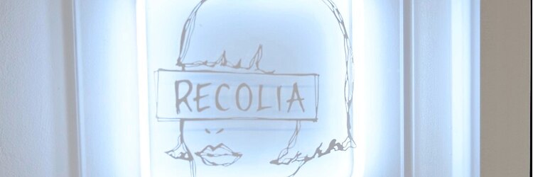 ヘアメイクレコリア(Hair Make RECOLIA)のサロンヘッダー