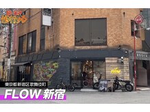 フロー 新宿(FLOW)