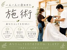 フィット(Fit)の雰囲気（「褒められる秘密１」形と色で印象は７割♪パーソナルコーデ♪　）