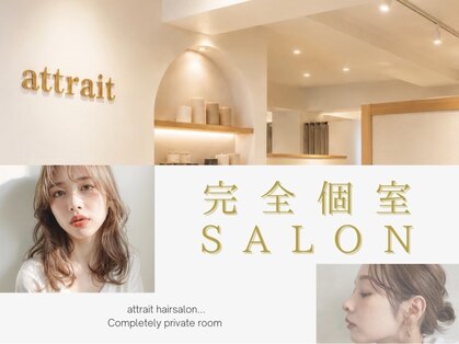 attrait塚口【10/1 NEW OPEN(予定)】の写真