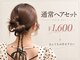 エル 中洲店(elle)の写真
