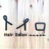 ヘアサロン トイロのお店ロゴ