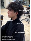 無造作!波巻きウルフパーマin大宮メンズカットパーマ美容室