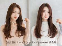 トッカ ヘアアンドトリートメント 仙台店(tocca)
