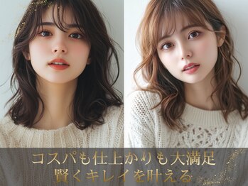 hair lounge Lalu. 水戸/県道50号店