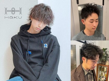 ハク メゾン(HaKU maison)の写真