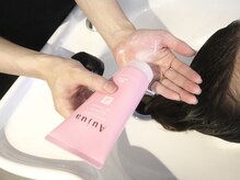 Aujua 【step3の効果=浸透・均一化】【伊勢崎】.