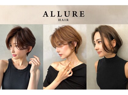 アリュールヘアー ヴィヴィ(ALLURE hair vivi)の写真