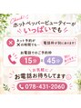ツヤ(Tsuya)/髪質改善白髪染め専門店Tsuya